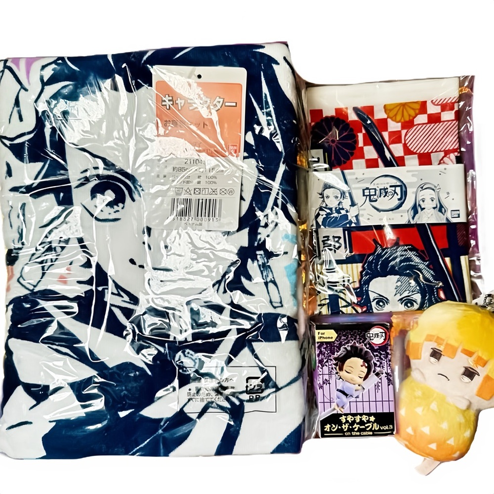 Demon Slayer Bundle